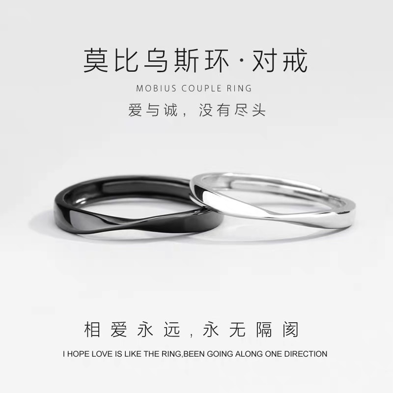 Nhẫn cặp đôi tình yêu vô cực