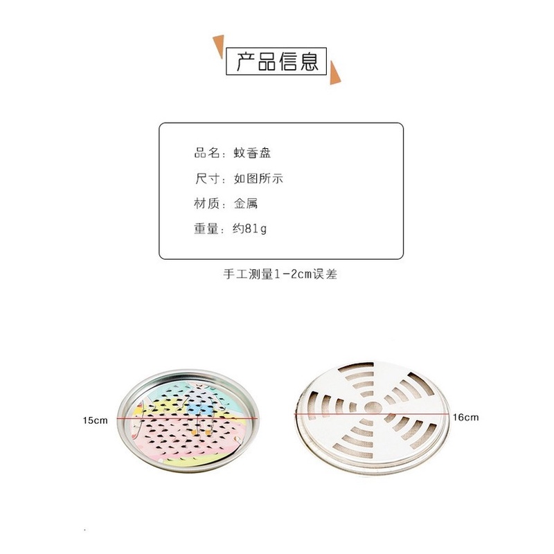 Khay đựng nhang đuổi ruồi muổi chống bóng thích hợp cho nhà vệ sinh