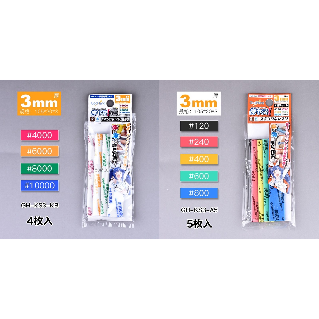 DỤNG CỤ MÔ HÌNH GODHAND - XỐP CHÀ NHÁM - KAMIYASU SPONGE CLOTH FILE - BỘ 33 MIẾNG