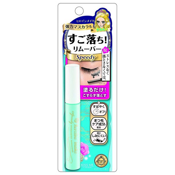 TẨY TRANG MASCARA KISS ME - 4901433081474