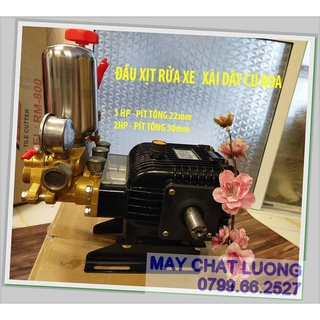 Đầu xịt rửa xe 1hp- 2hp- chính hãng omais