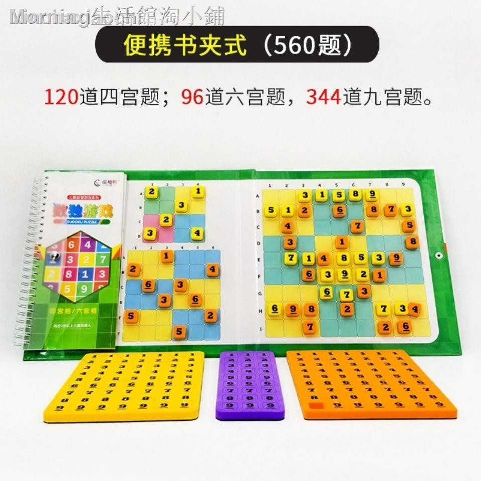 Bộ Đồ Chơi Sudoku Xếp Hình Nam Châm Phát Triển Trí Thông Minh Cho Bé