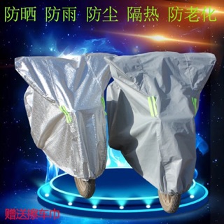 Áo chống mưa nắng cho xe máy