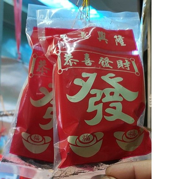 Tóc tiên gói nhỏ.