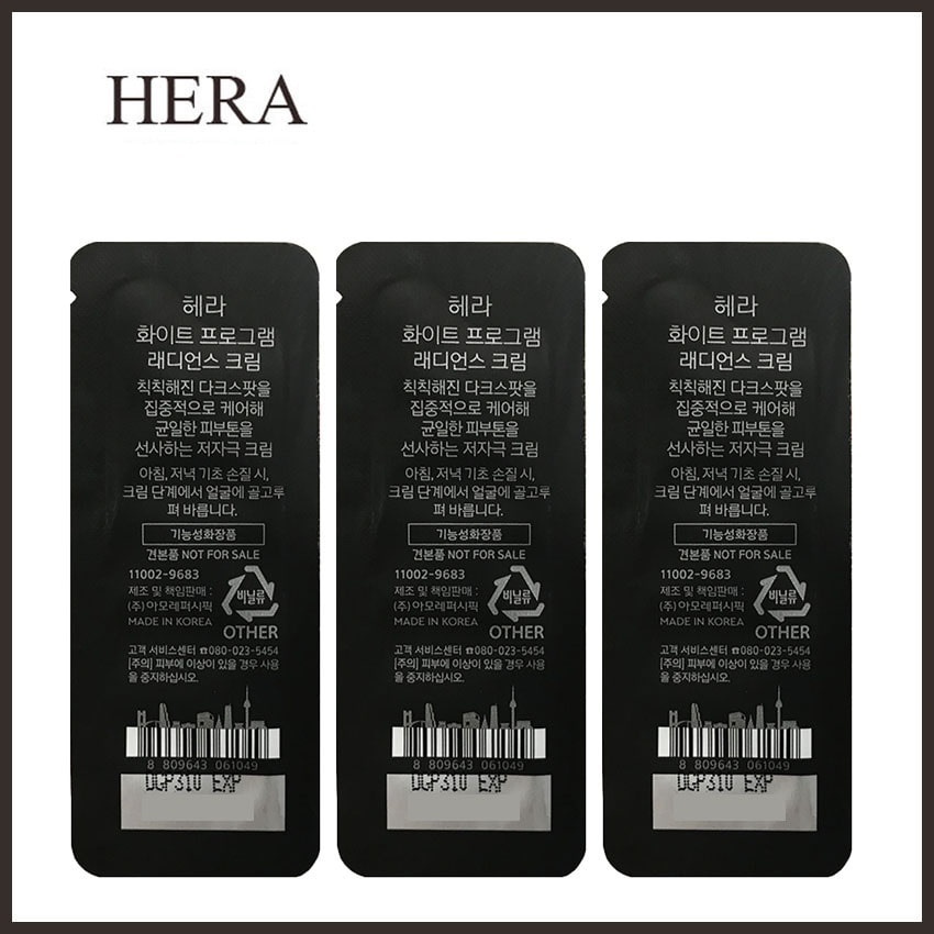 Kem dưỡng trắng da Hera White Program Radiance Cream 1ml/gói - Kem dưỡng trắng Hera | BigBuy360 - bigbuy360.vn