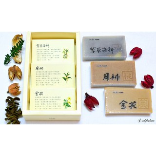 Xà Phòng thảo mộc Yuan Soap Đài Loan 100g