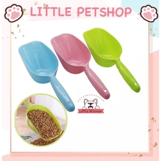 Xẻng nhựa xúc thức ăn cho thú cưng đủ size | little petshop