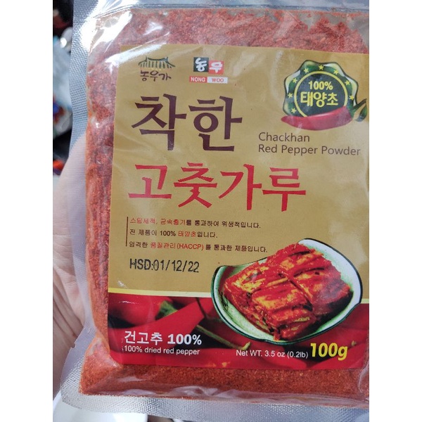 Ớt bột Hàn Quốc Nong Woo gói 100g