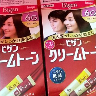 Thuốc nhuộm tóc và kem ủ tóc của Nhật