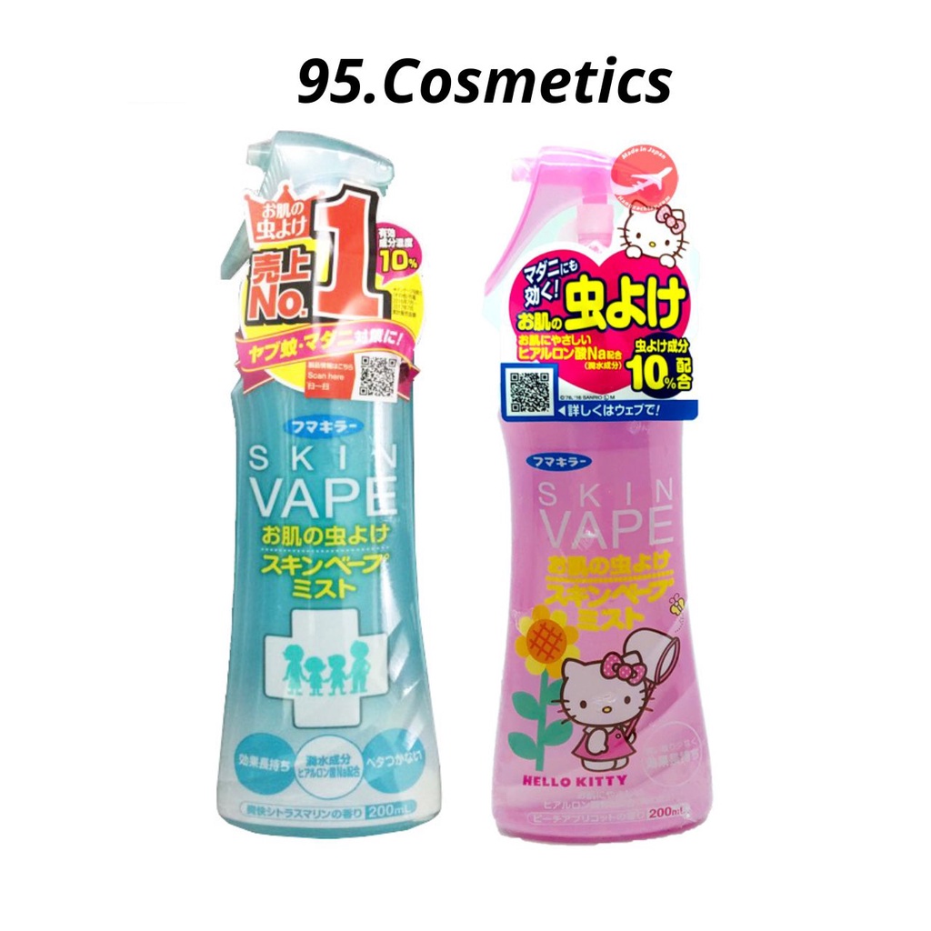 Xịt Chống Muỗi, Xua Đuổi Côn Trùng Skin Vape Nhật Bản Cho Bé (Mẫu Mới) 200ml