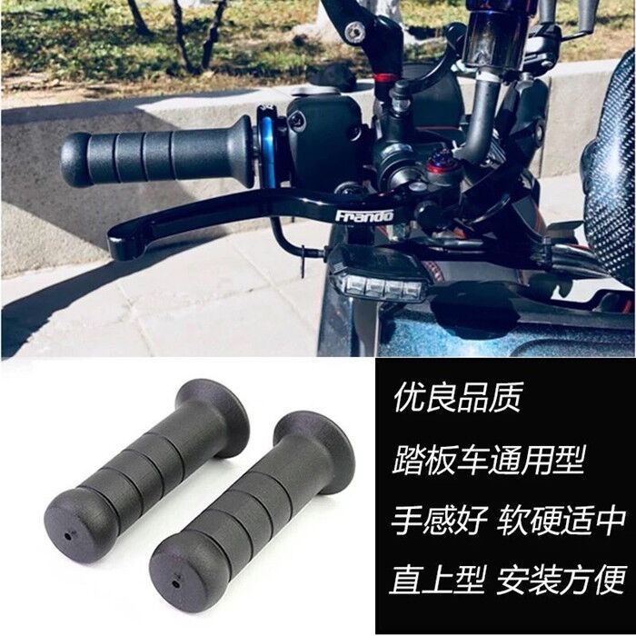 Nắp cao su tay cầm bánh rán TWPO cho xe máy Fuxi WISP RSZ Qiaoge / Jianzhan Xunying sửa đổi điện
