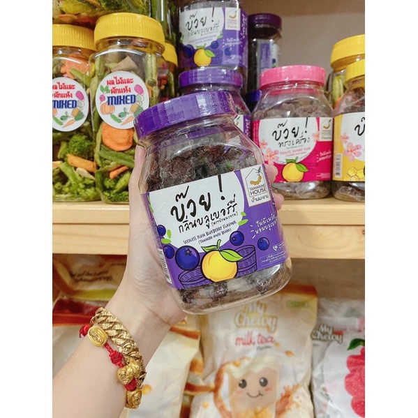 Ô mai mận gourmet thái lan 220gr