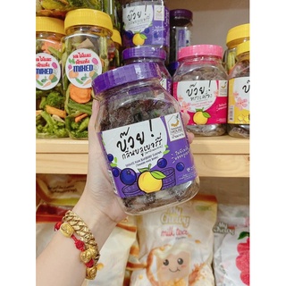 Ô mai mận gourmet thái lan 220gr
