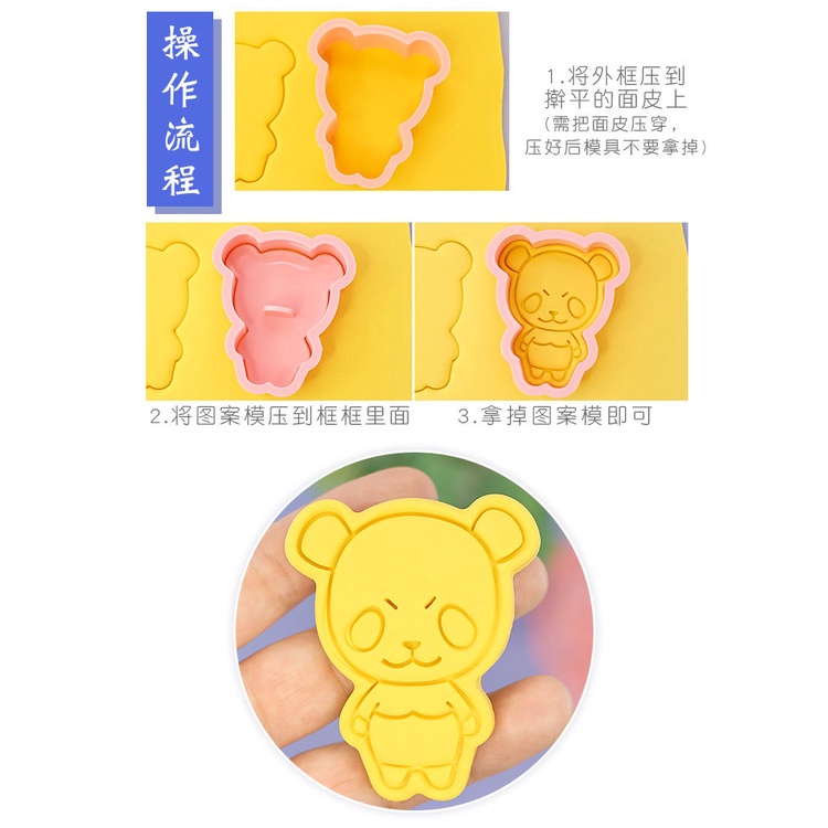 Khuôn Làm Bánh Quy Hình Nhân Vật Anime Jujutsu Kaisen