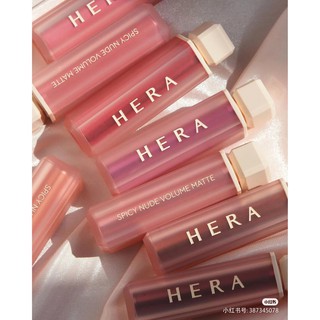 Son lì Hera Sensual Spicy Nude Volume Matte