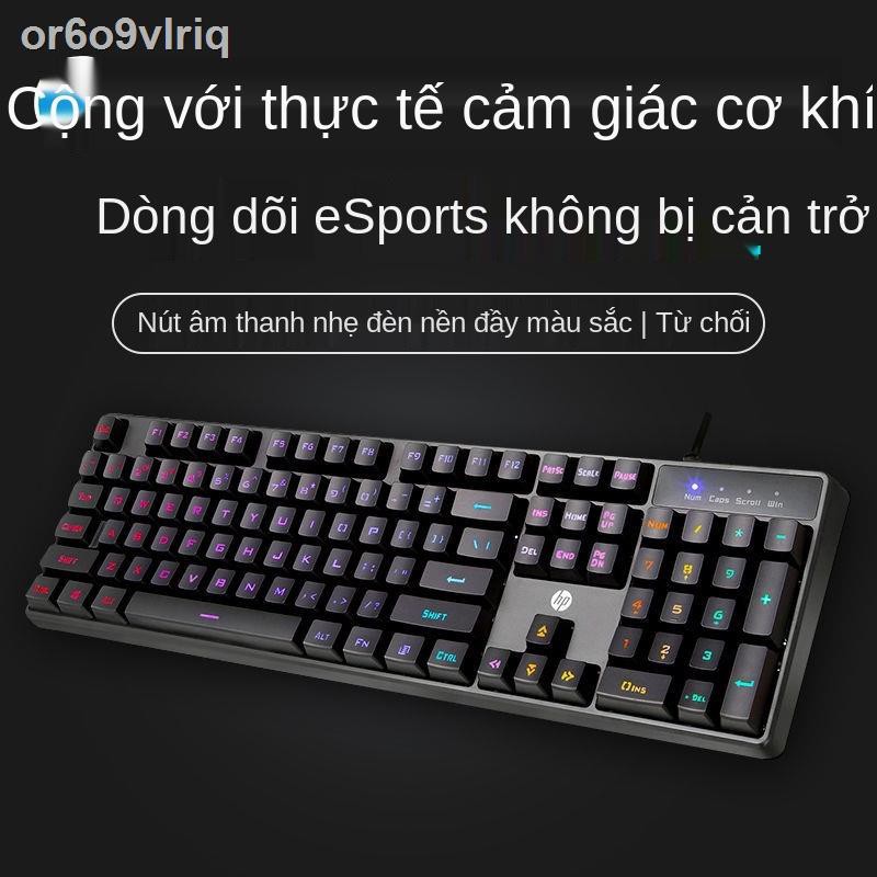 ✣♕HP Bộ điều khiển HP HP cảm thấy bàn phím chuột có dây tai nghe bộ trò chơi LOL USB đặc biệt Giao diện đa năng