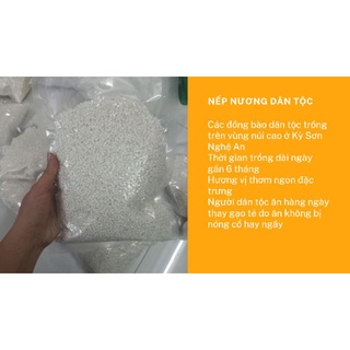 Nếp Nương Lào 1kg