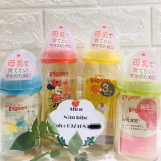 Bình sữa ppsu pigeon nội địa 160ml/240ml