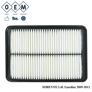 Lọc gió động cơ xe KIA SORENTO 2.4L Gasoline đời 2009-2012