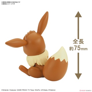 Đồ chơi mô hình lắp ráp Bandai Pokemon Pokepla Quick 04 Eevee
