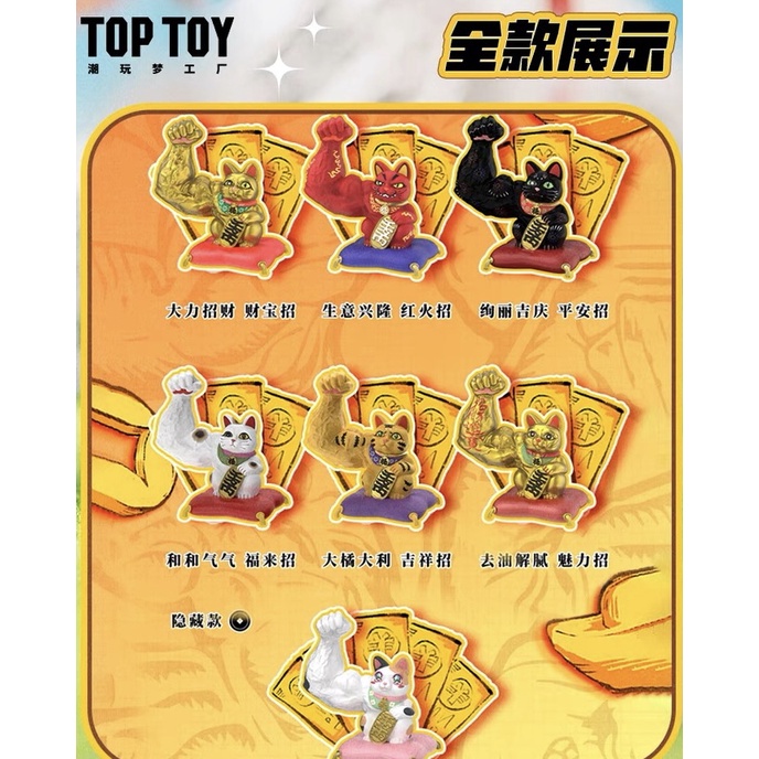 Mô Hình Búp Bê Mèo May Mắn Đáng Yêu Có Sẵn