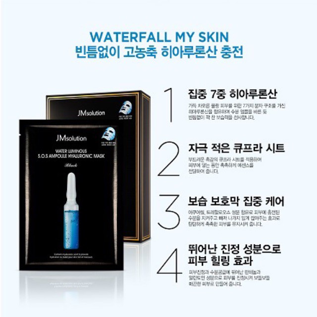 Combo 5 Mặt Nạ Làm Mềm Mịn Da JM solution Water Luminous 30ml/miếng x 5