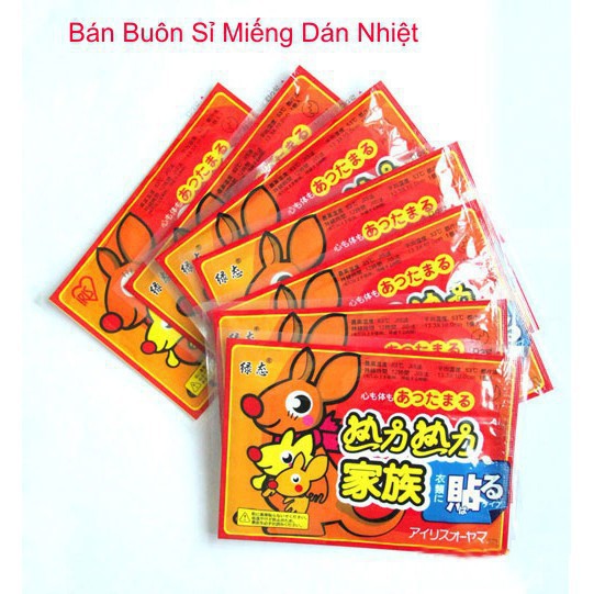 ❌GIÁ SỈ❌ Miếng Dán Giữ Nhiệt, Giữ Ấm Cơ Thể Con Chuột Túi 88212 Sỉ Lẻ Gia Dụng