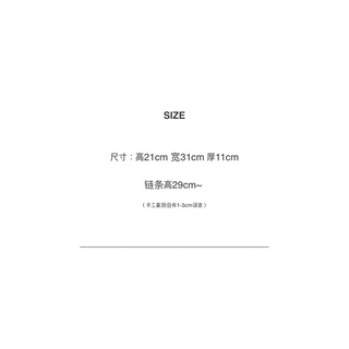 (Ảnh thật cuối) Túi zara Yuna ITZY