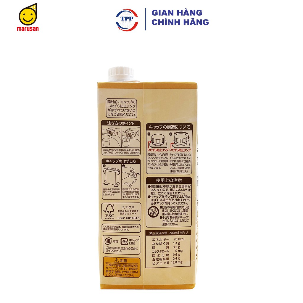 Hàng Nhập Khẩu Sữa hạnh nhân Marusan 1000ml - Nhật Bản