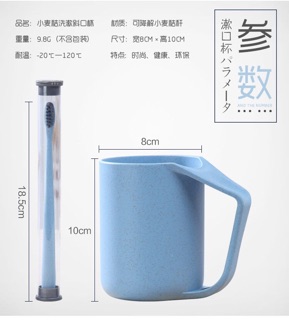 Set 2c-Cốc đánh răng và cắm bàn trải