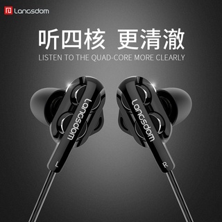 Tai nghe nhét tai chơi game có dây cho điện thoại di động lanston d4