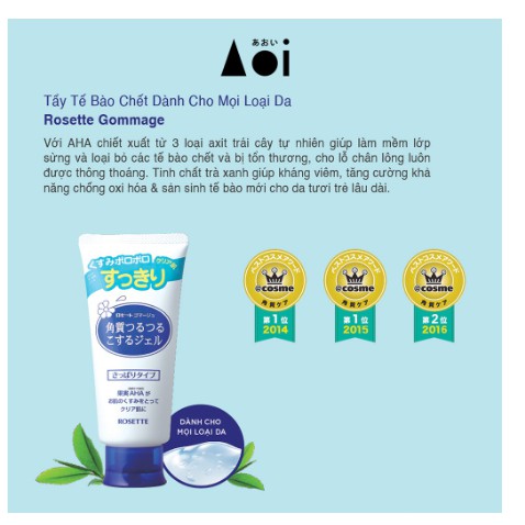 Tẩy da chết ROSETTE 120g chính hãng Nhật Bản | Thế Giới Skin Care