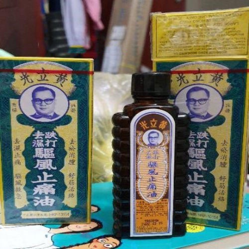 DẦU NÓNG HUỲNH LẬP QUANG - Wong Lop Kong oil 30ml