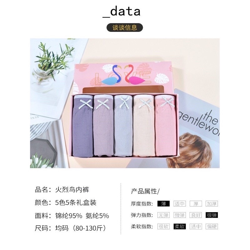 Hộp 5 chiếc quần lót chip nữ Hồng hạc kháng khuẩn cotton sợi tăm tre kháng khuẩn xuất nhật free size