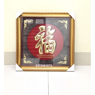 Tranh chữ Phúc hán bằng đồng hai nền cát kích thước 56x56cm