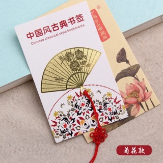Bookmark kim loại hình cánh quạt đậm chất cổ trang ngôn tình - Bookmark quạt hoa đào tam sinh tam thế