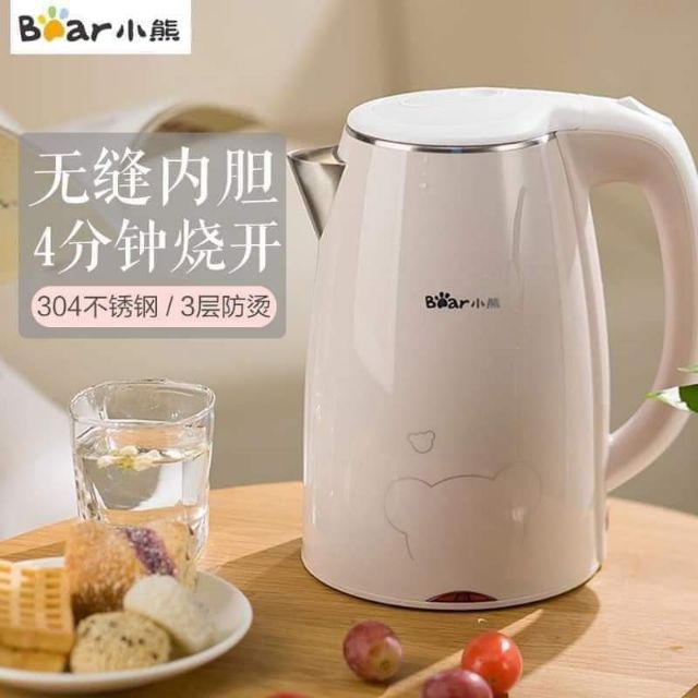 Ấm đun nước siêu tốc bear450 [Mitmo]