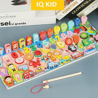 Đồ chơi cho bé bằng gỗ thông minh bộ bảng số montessori thông minh cho bé