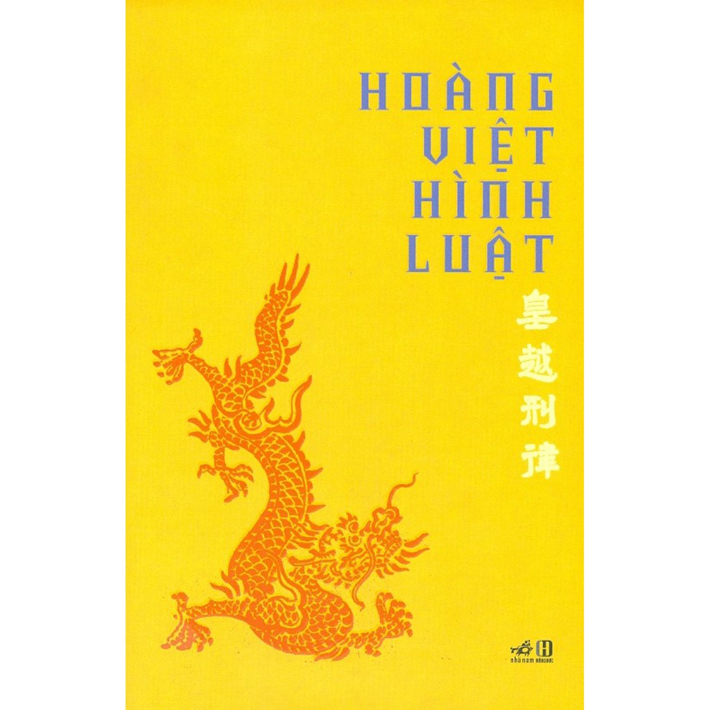 Sách - Hoàng Việt Hình Luật