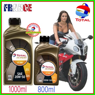 Nhớt Xe Số Cao Cấp Chính Hãng TOTAL HI PERF 4T 300 20W50-800ml Và 1000ml-Sản Phẩm Của Tập Đoàn Total-Pháp.