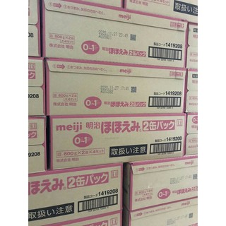 🍎🍎🍎Sữa Meiji Nội Địa Nhật🍏