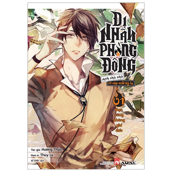 Truyện tranh Dị nhãn phòng đông - Lẻ tập 1 2 - AMAK