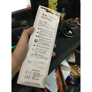 Kìm điện Kimfong 8inch