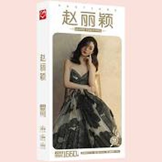 Postcard Triệu Lệ Dĩnh có kèm hình dán