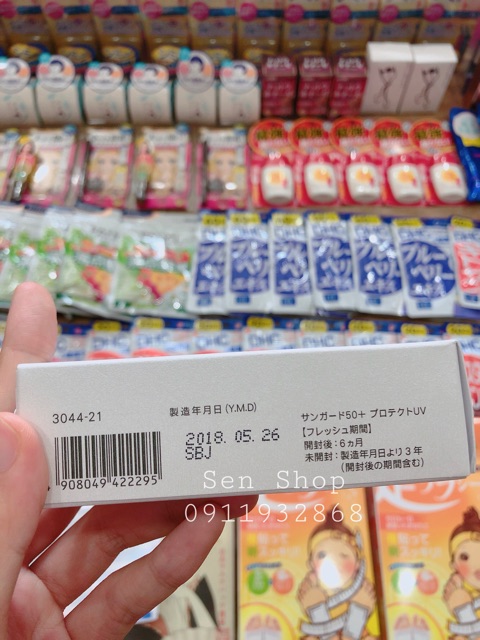 KEM CHỐNG NẮNG FANCL  VẬT LÝ Sunguard 50+ Protect UV PA++++ 60ml (bill siêu thị)