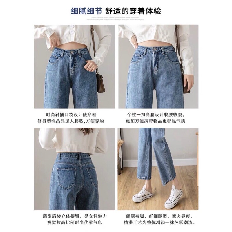 Quần jean bò ống rộng quần jean bò ống suông jeans nữ cạp cao hot 2021