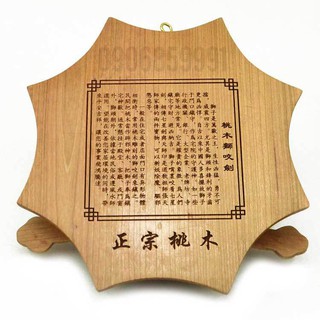 Hổ phù,minh kính,bát quái - Gỗ Gụ