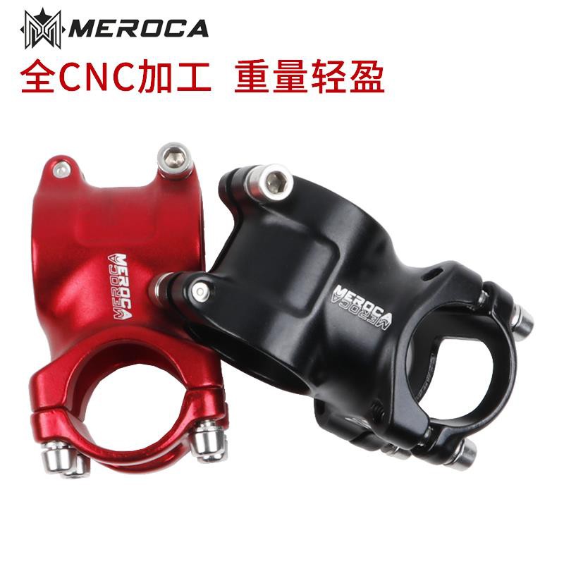 Meroca Phụ Kiện Tay Lái Xe Cân Bằng 35mm Chuyên Dụng Cho Bé