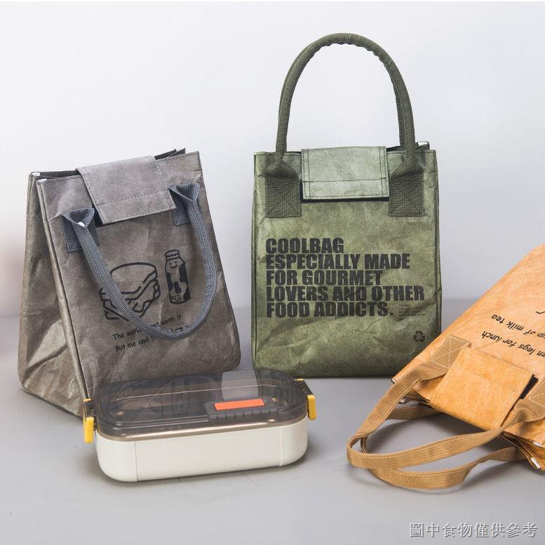 [Hộp Bento] [Sản phẩm đặc biệt] Túi giấy Dupont Bento Túi Tote giấy Kraft chống thấm nước Đi chơi vớ