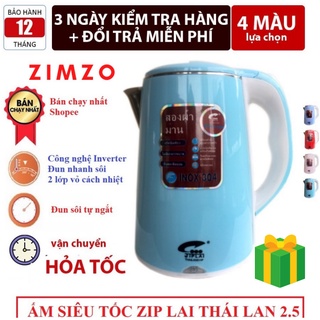 Ấm siêu tố́c bình đun nước 2 lớp jiplai thái lan 2.5l, chống nóng chống giật